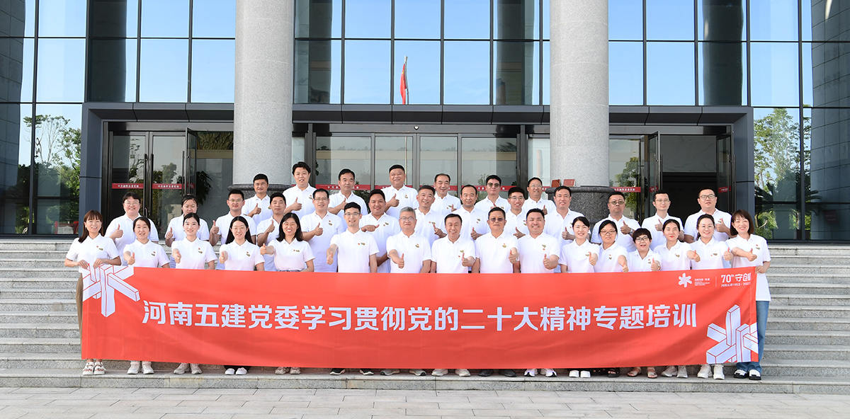 乐鱼·网页版「中国」官方网站党建(图3) 乐鱼·网页版「中国」官方网站党建(图3)