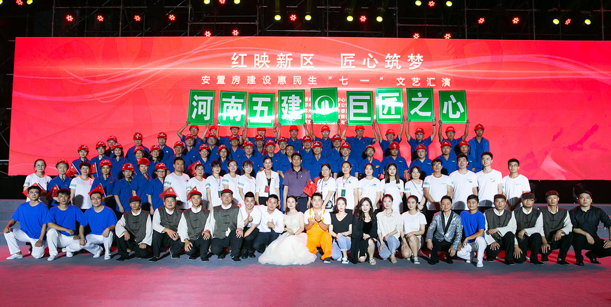 乐鱼·网页版「中国」官方网站党建(图5) 乐鱼·网页版「中国」官方网站党建(图5)