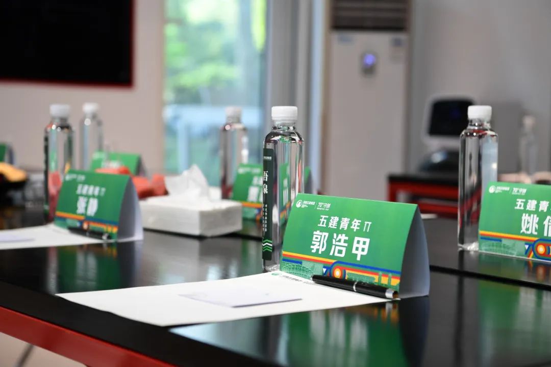 温度丨集团公司青年发展圆桌会议圆满举行(图2) 图片