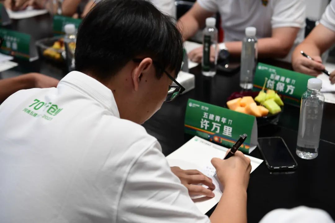 温度丨集团公司青年发展圆桌会议圆满举行(图19) 图片