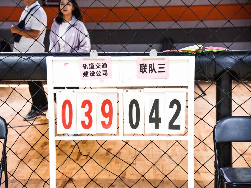 70年丨以篮球之名 书热血华章 集团公司《向上吧 乐鱼·网页版「中国」官方网站》2023年职工篮球比赛圆满闭幕(图32) 图片