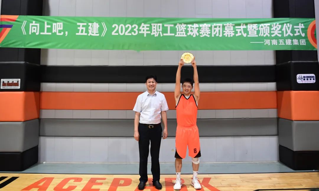 70年丨以篮球之名 书热血华章 集团公司《向上吧 乐鱼·网页版「中国」官方网站》2023年职工篮球比赛圆满闭幕(图48) 图片